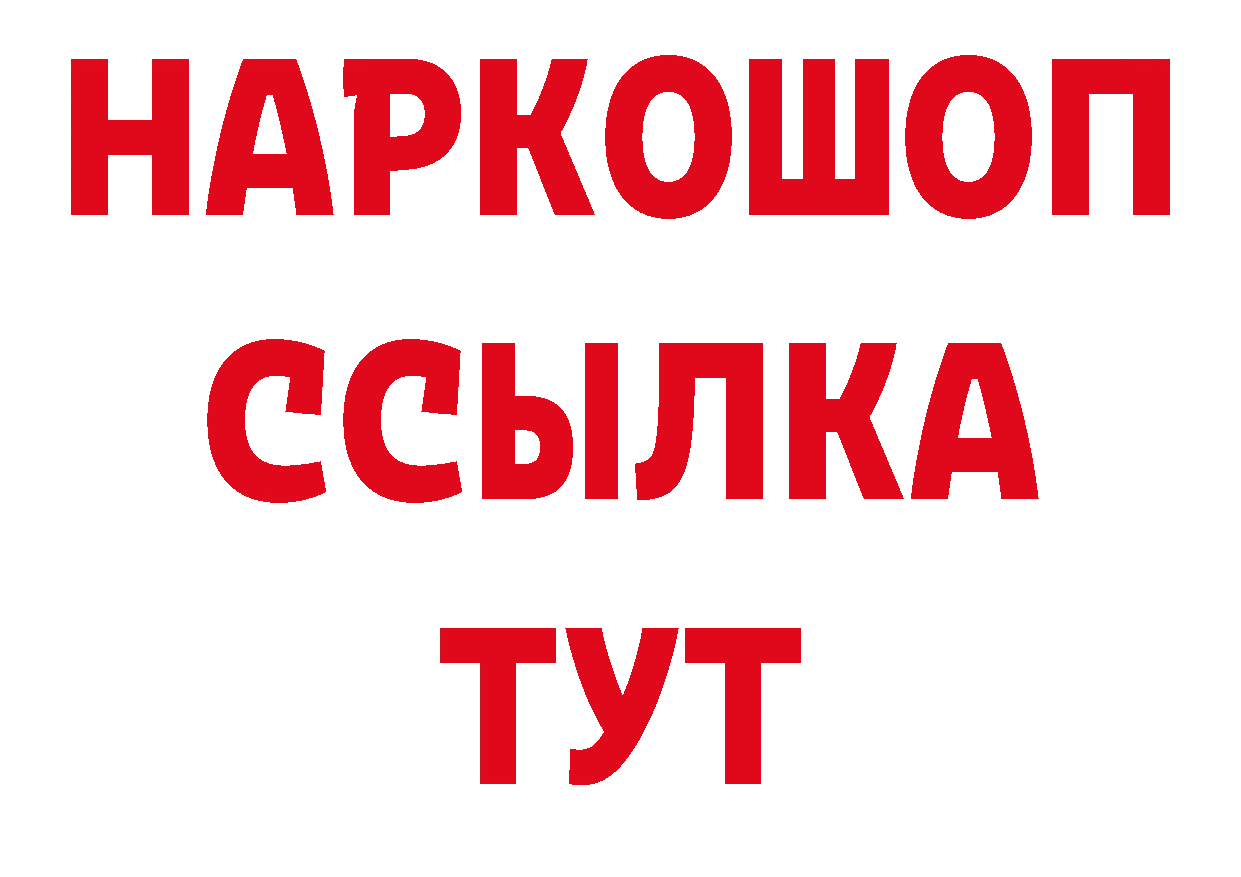 Амфетамин VHQ сайт нарко площадка ОМГ ОМГ Сатка